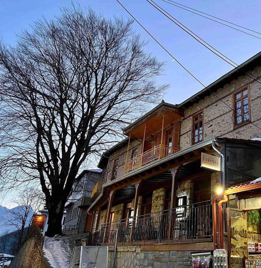 11 Luxury Metsovo. * Metsovo